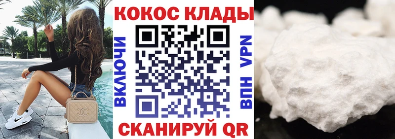 Купить Бошки Шишки Псилоцибиновые грибы Гашиш СК МЕФ Кокаин Искитим