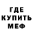Метадон кристалл Alma Delia