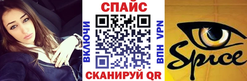 Купить  Искитим  БУТИРАТ оксибутират 