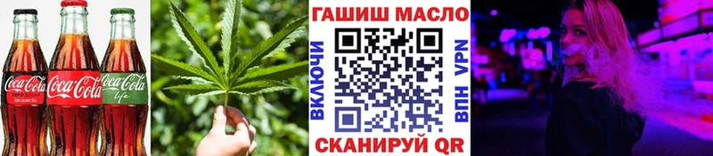 Cannafood марихуана  Купить где  Искитим 