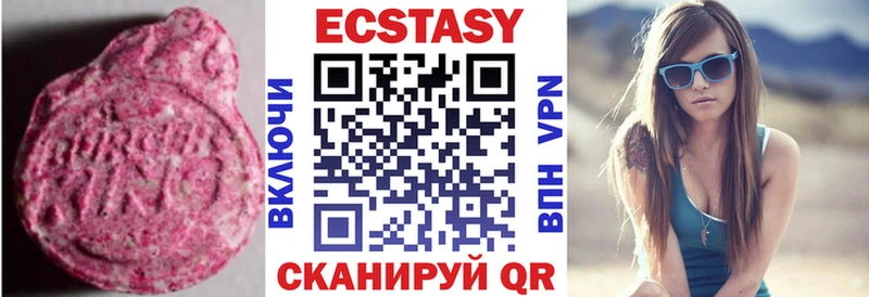 Купить где  Искитим  Ecstasy TESLA 