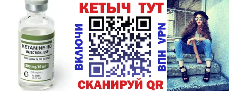 Купить закладки  Искитим  КЕТАМИН ketamine 