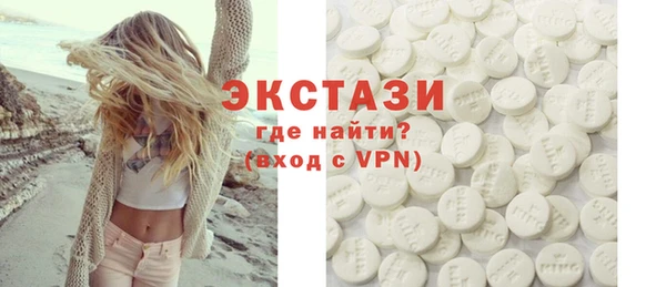 мефедрон мука Болотное