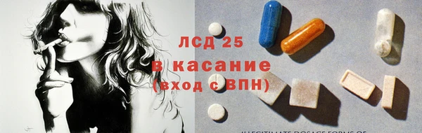 MESCALINE Новозыбков
