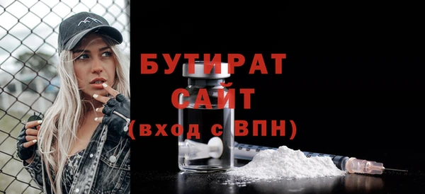 MESCALINE Новозыбков
