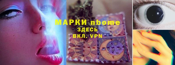 бутират Новокубанск