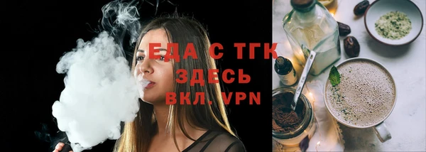 MESCALINE Новозыбков