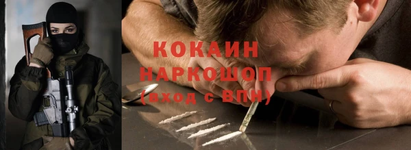 MESCALINE Новозыбков