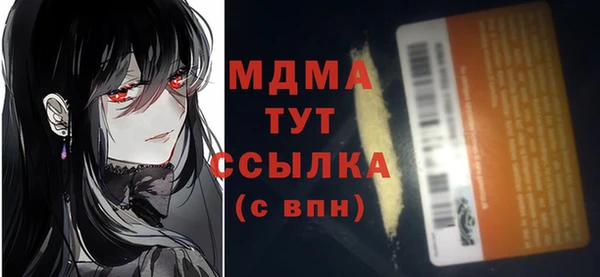 MESCALINE Новозыбков