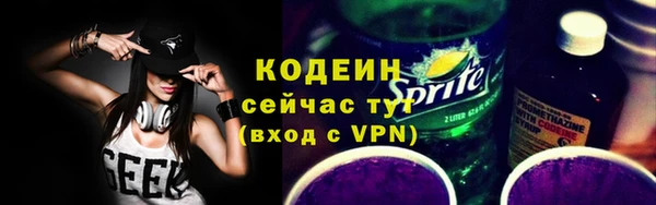 мефедрон мука Болотное