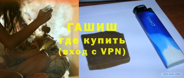 мефедрон мука Болотное