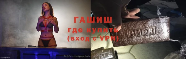 бутират Новокубанск