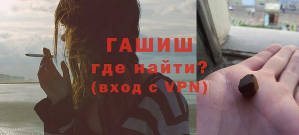 бутират Новокубанск