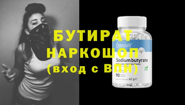 MESCALINE Новозыбков