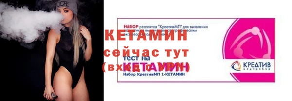 бутират Новокубанск