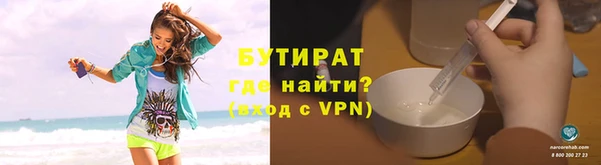 альфа пвп VHQ Болхов