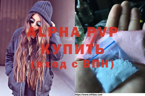 MESCALINE Новозыбков