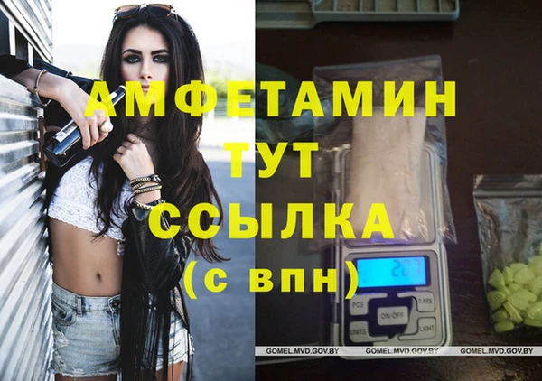 MESCALINE Новозыбков