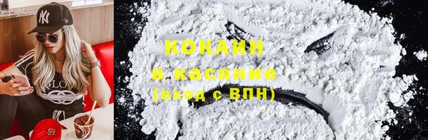 альфа пвп VHQ Болхов