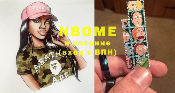 бутират Новокубанск