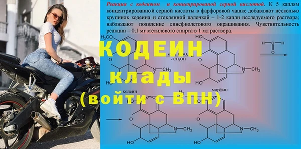 MESCALINE Новозыбков