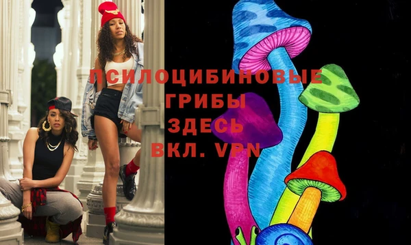 бутират Новокубанск