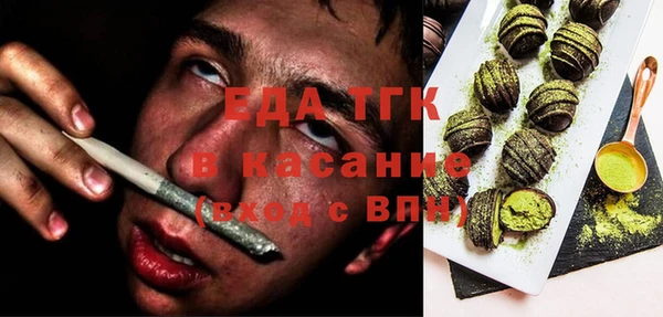 MESCALINE Новозыбков