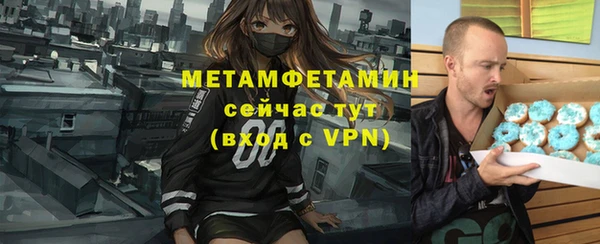 MESCALINE Новозыбков