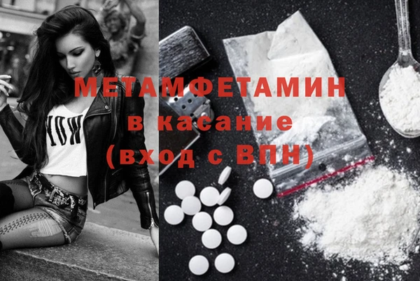 бутират Новокубанск