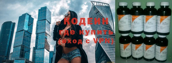 альфа пвп VHQ Болхов
