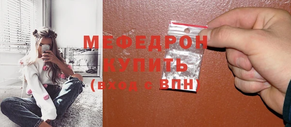 бутират Новокубанск