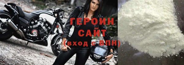 кокаин колумбия Болохово