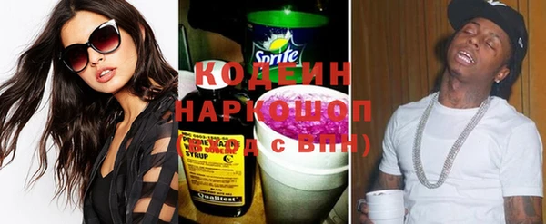 MESCALINE Новозыбков