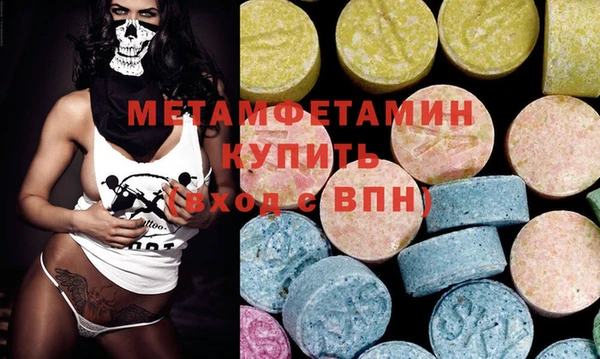 MESCALINE Новозыбков