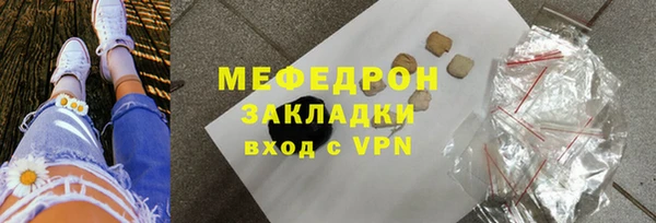 бутират Новокубанск
