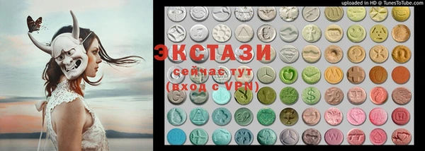 бутират Новокубанск
