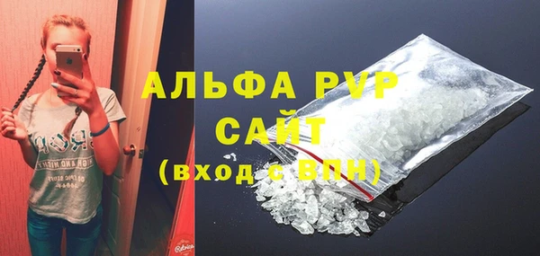 бутират Новокубанск