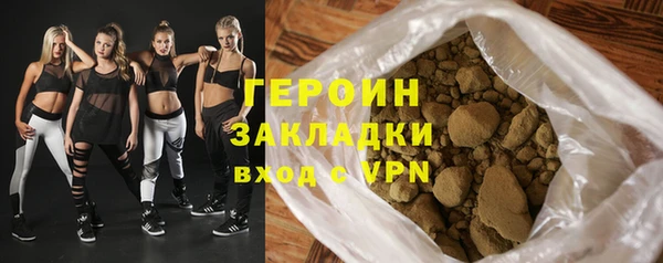 MESCALINE Новозыбков