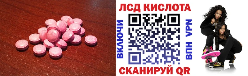 Лсд 25 экстази ecstasy Купить где Искитим
