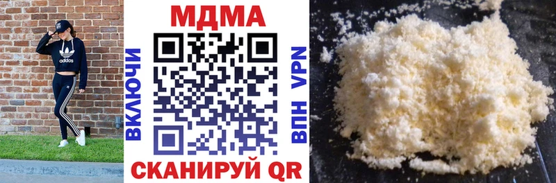 МДМА crystal  Купить закладки  Искитим 